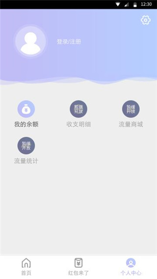 闪电盒子5