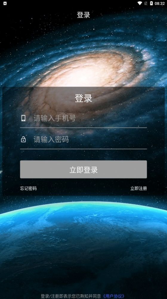 翼小爱做任务平台红包版 v1.15