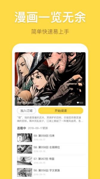 福豆动漫APP官方安卓版下载 v1.01