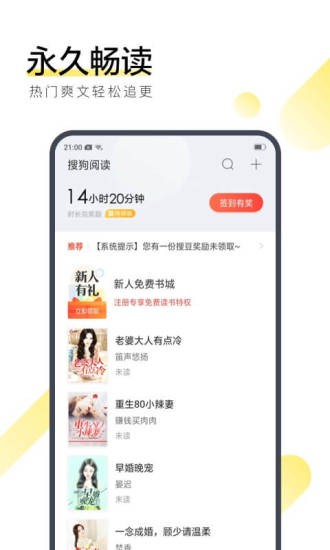 米乐小说App官方免费版 v1.03