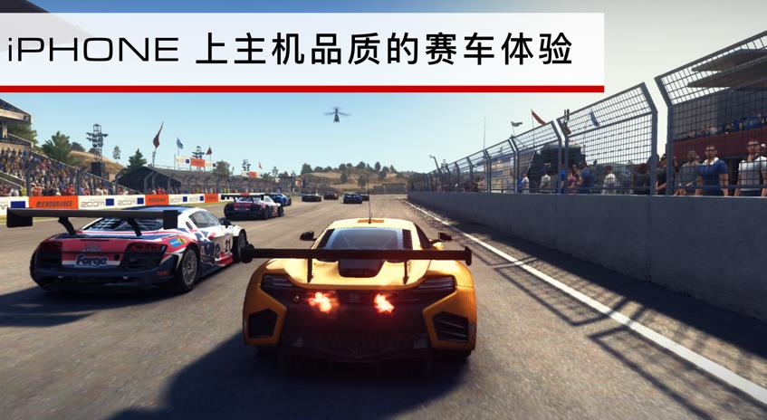 grid手游下载官方安卓免费 v1.03