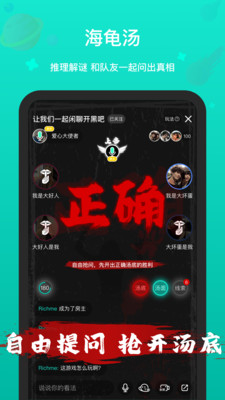 全民戏精app最新版1