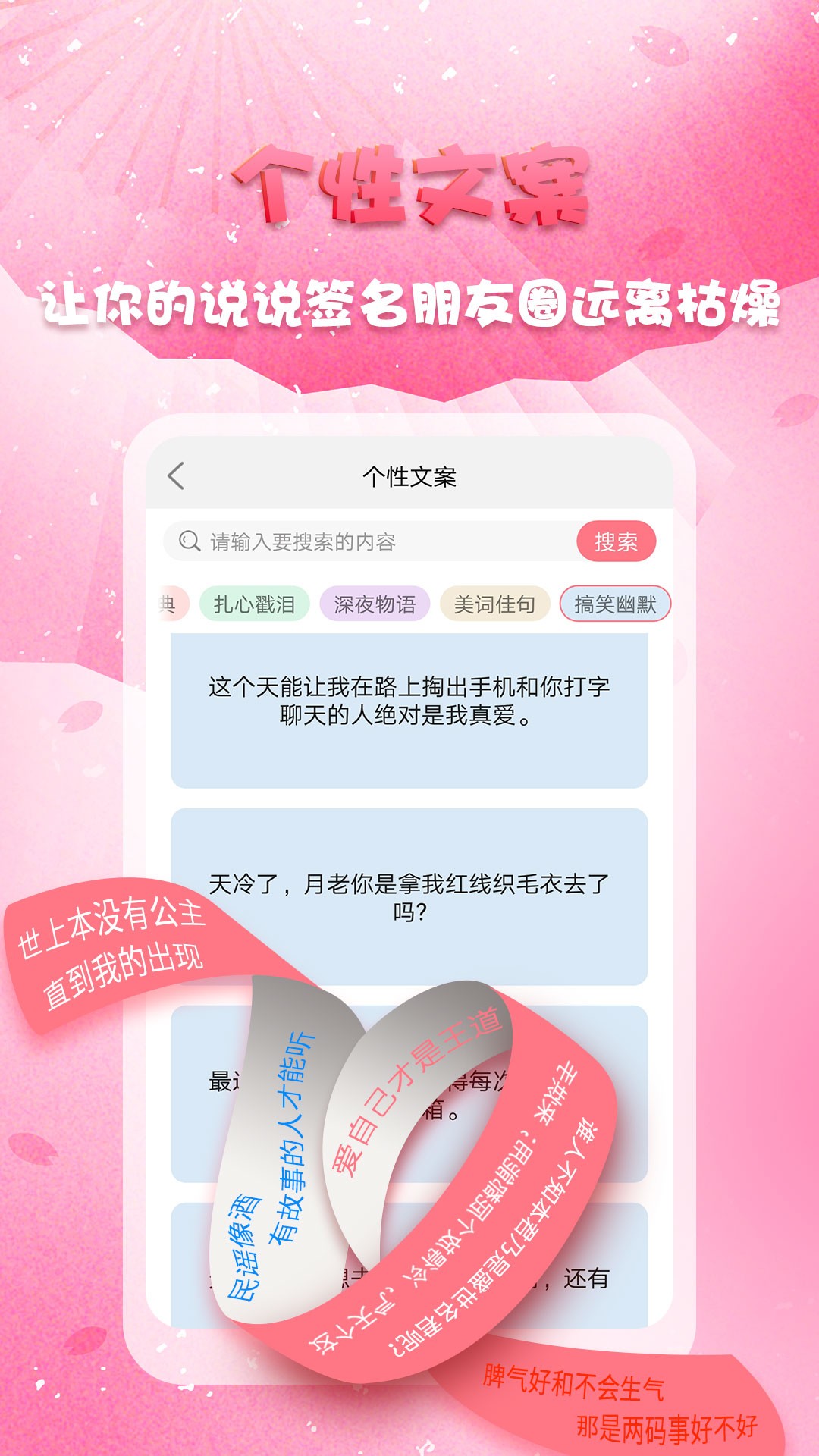 头像秀秀ios3