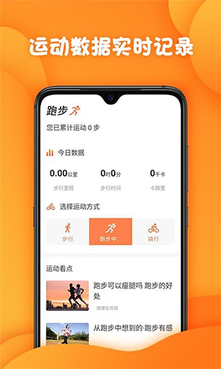 多多看点app1