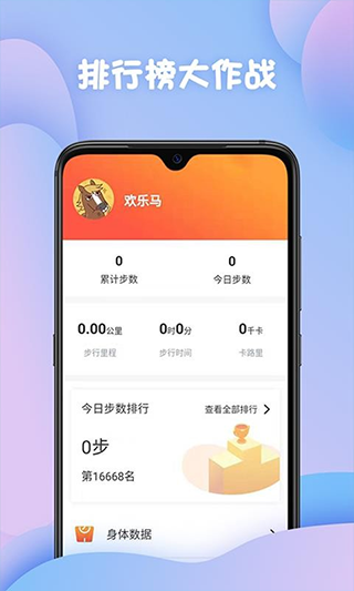 多多看点app4