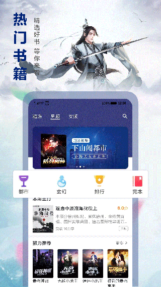 蜻蜓免费小说app1