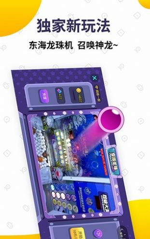 抓娃娃大玩家app下载安卓版 v1.02