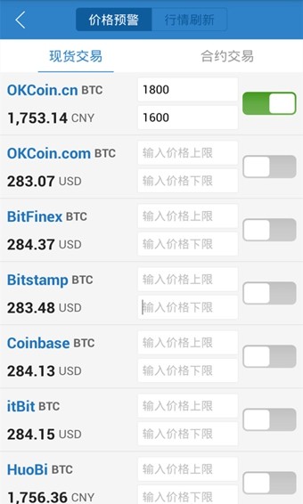 okcoin中文版1