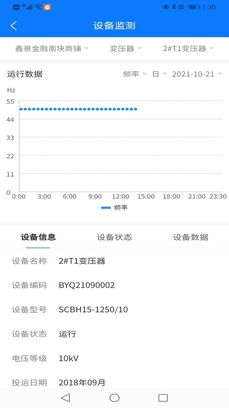 汇智全程2