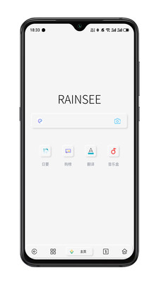 rains浏览器最新版下载1