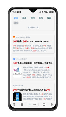 rains浏览器最新版下载4