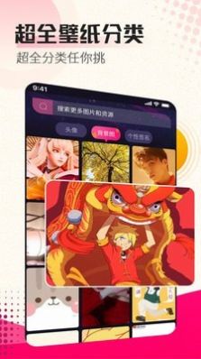 元境vivo主题工坊app官方版 v1.01