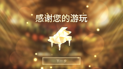 钢琴师Pianista1