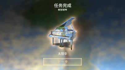 钢琴师Pianista3