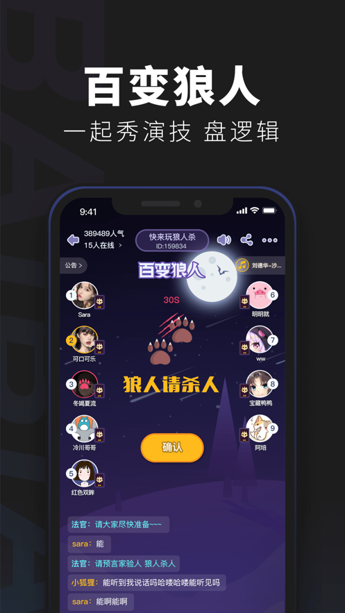 百变大侦探龙门饭店剧本杀凶手完整版最新版 v4.13.01