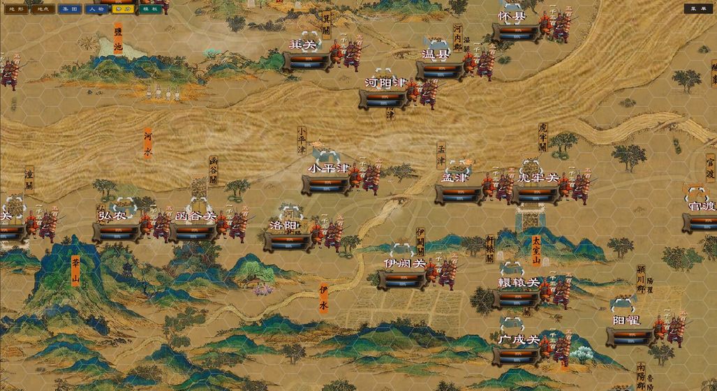 亲临三国游戏官方安卓版 v1.01