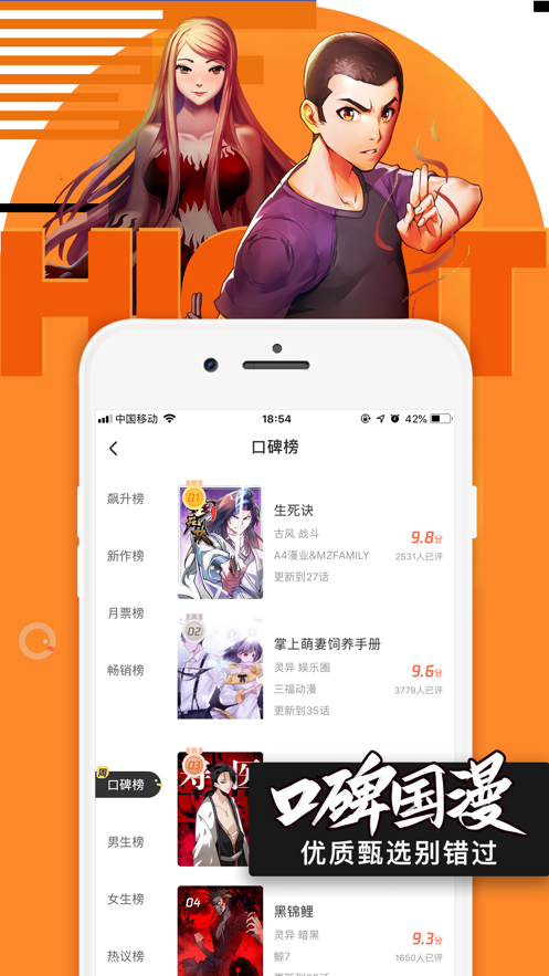 腾讯Q站app官方客户端1