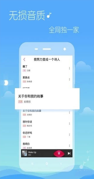 希音音乐app1