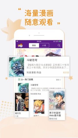 强职漫画中文完整版2