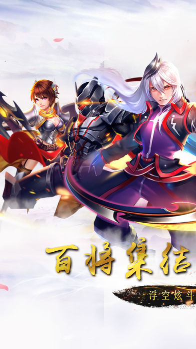 轮回三国3