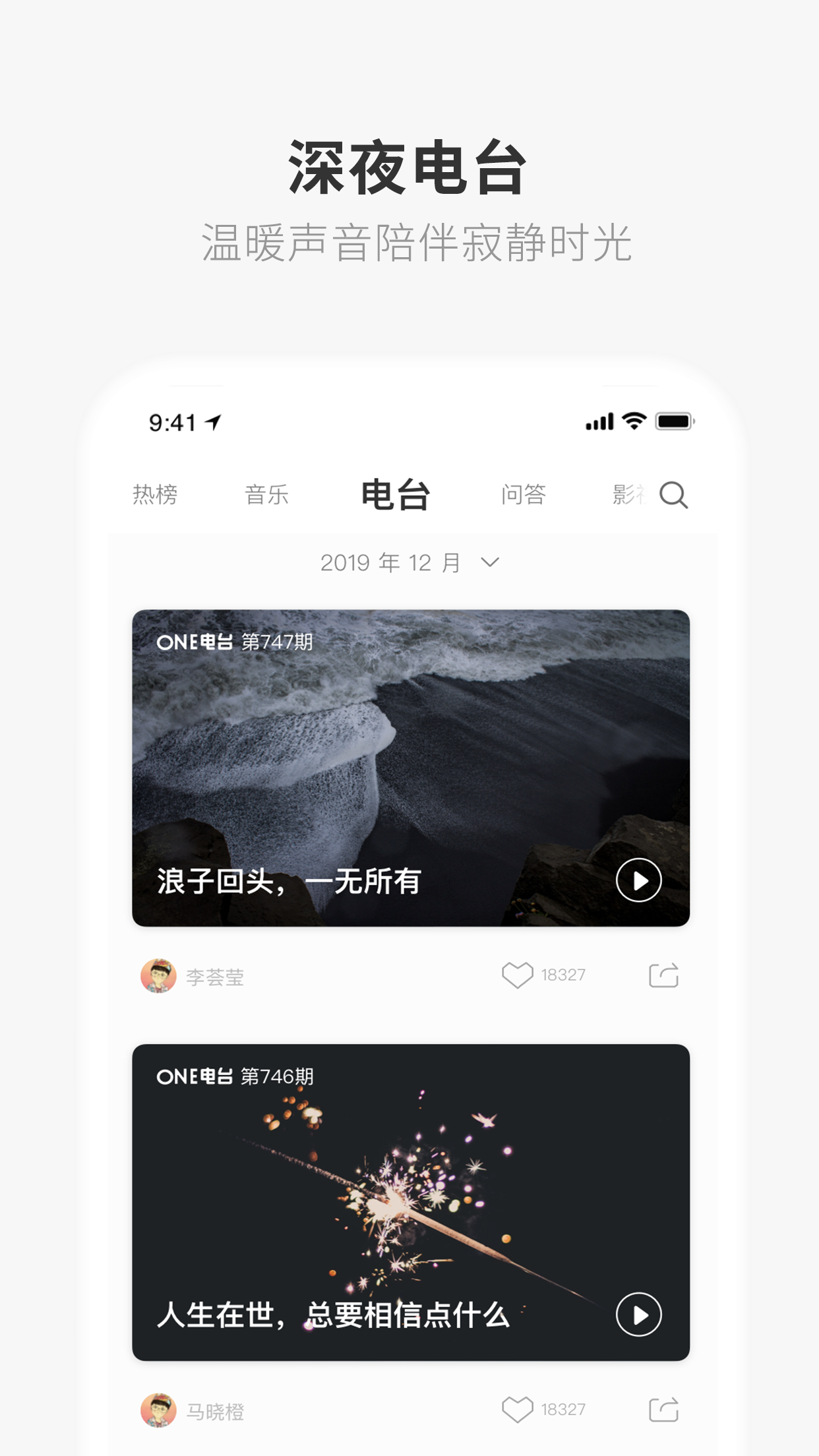 one一个致敬韩寒版testflight3