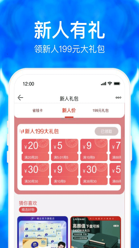 苏宁易购2