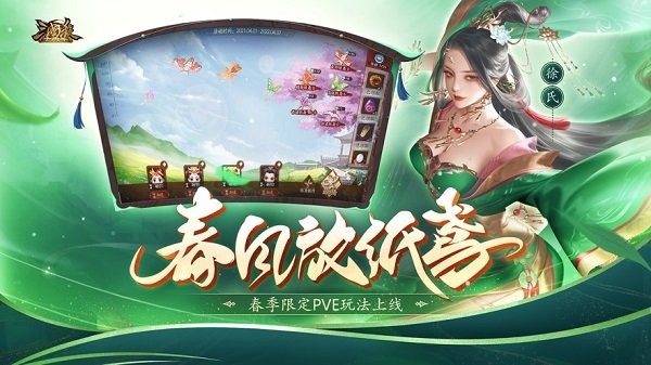 三国杀十周年4