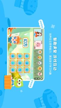 豌豆思维app最新版3