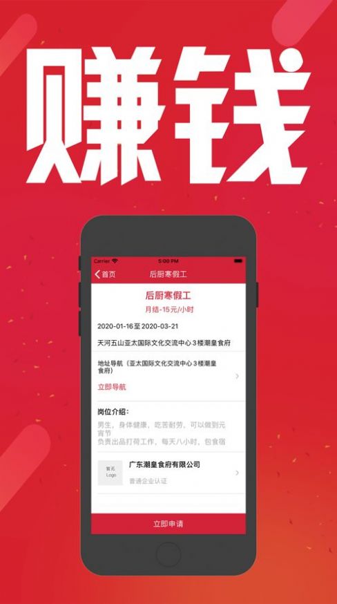 抖啦咪兼职app手机版 v1.04