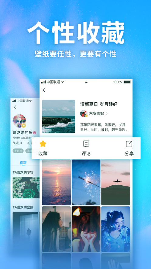 口袋壁纸11安卓版下载安装 v2.6.64