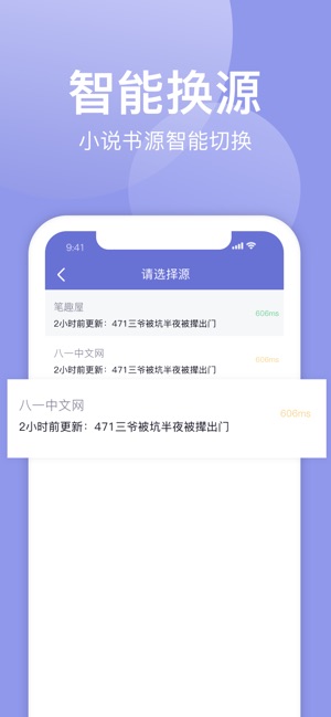 小白追书老版本3