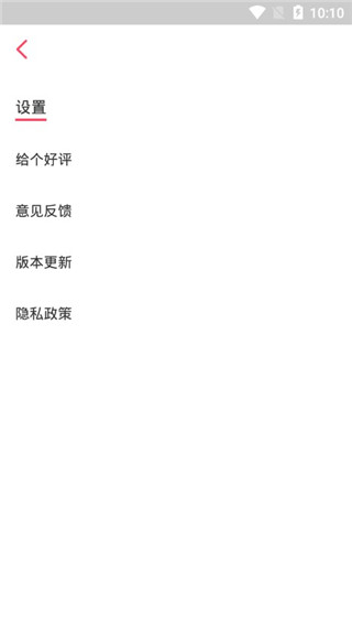 美卡相机app4