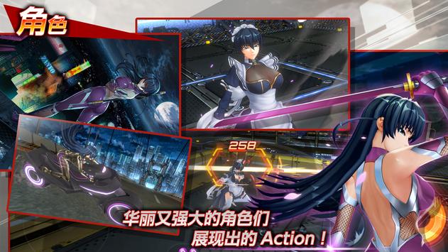 Action对魔忍中文版2