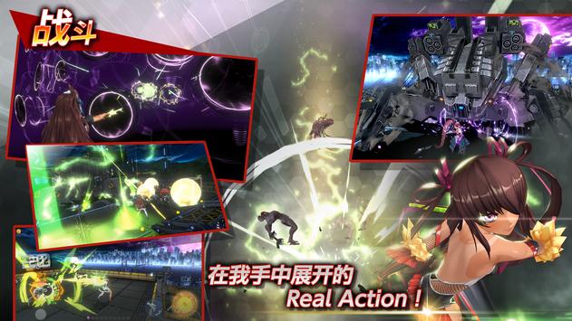 Action对魔忍中文版4