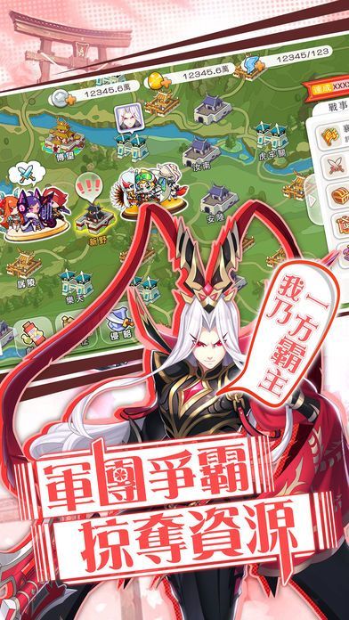 攻城三国之英雄列传游戏下载最新版 v9.173