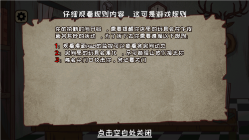 黑夜别敲门最新版1