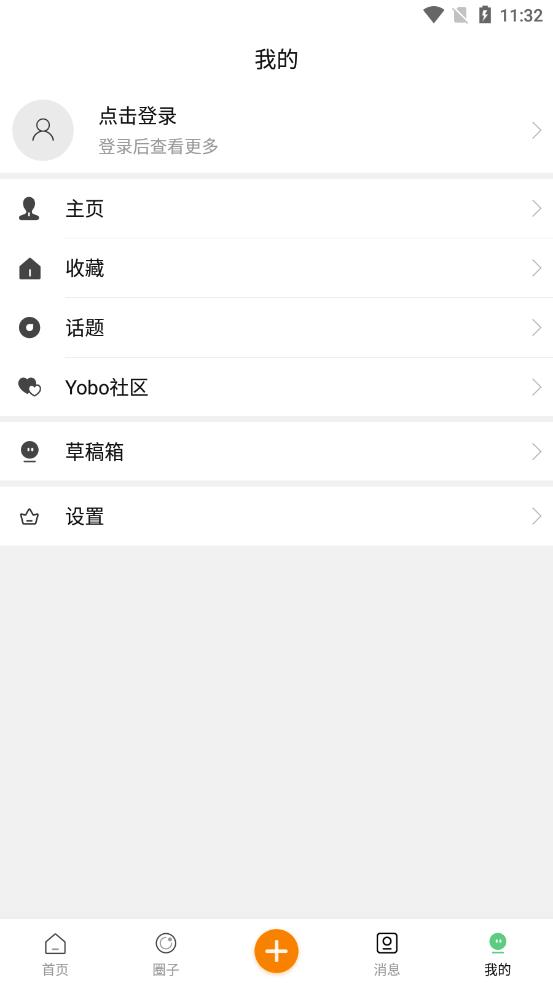 电魂社区APP最新版 v1.2.01