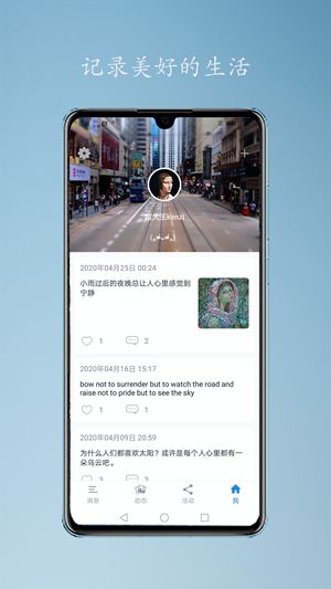 咖摄会APP免费版3