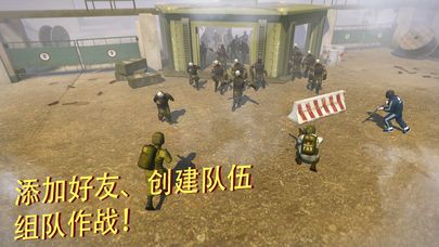 战术冷却Tacticool手游官方网站下载安卓版 v1.3.32