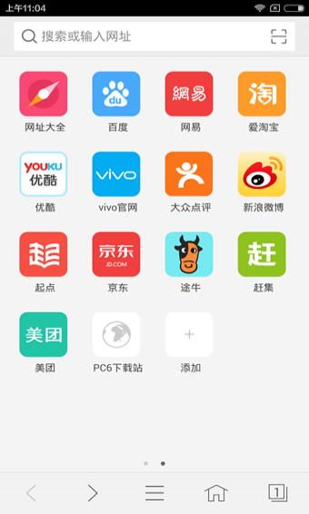 Vivo浏览器app1