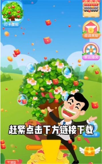 平安小果园APP最新版 v1.02