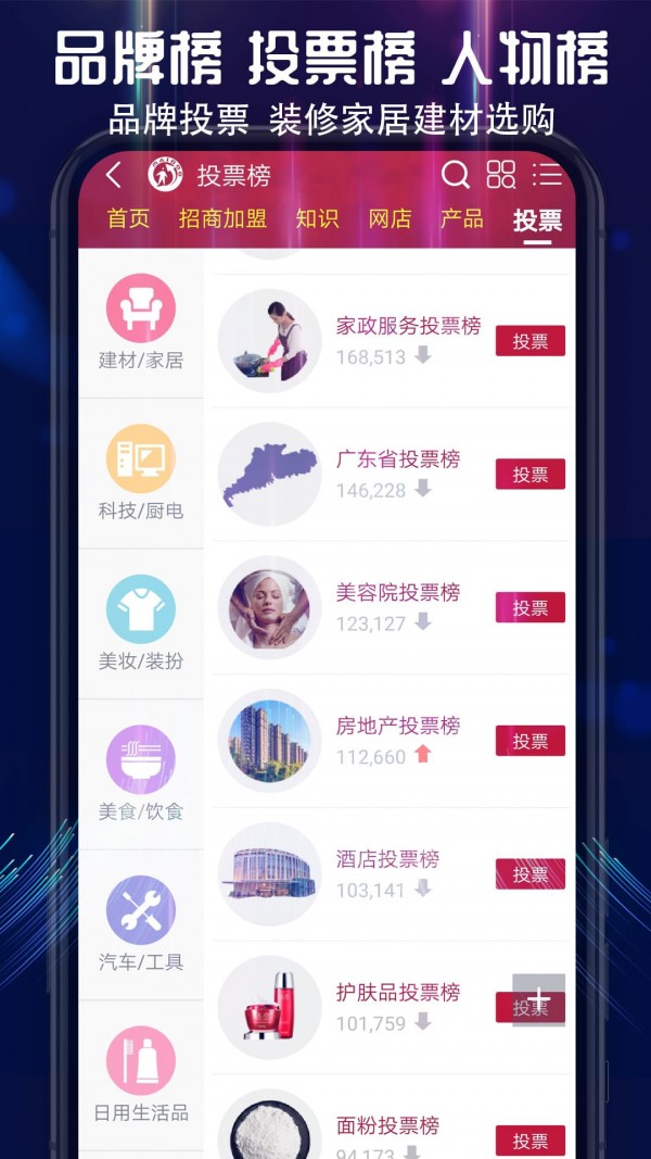 买购网app最新版4