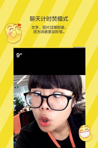 点点虫app4