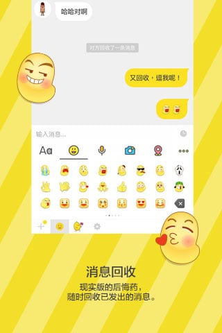 点点虫app5