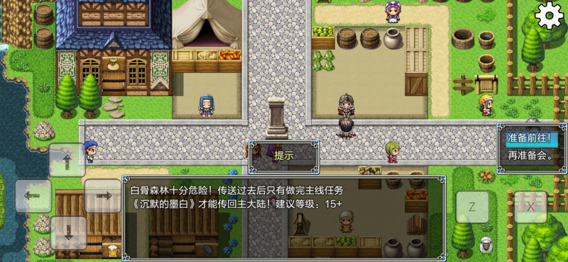 关于我转生成为勇士游戏手机版最新版 v1.6.81