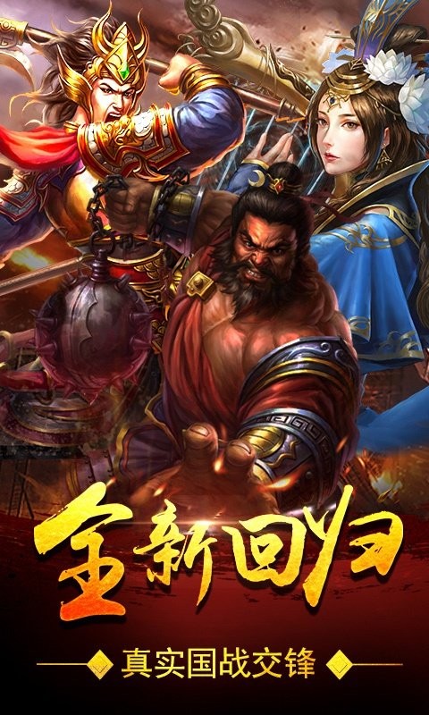 贪玩蓝月传奇古天乐版4