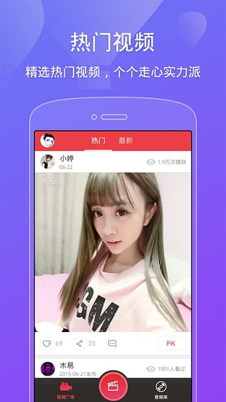 演技派app2