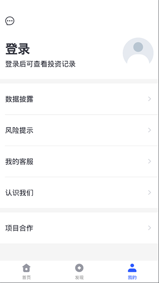 多彩投app4