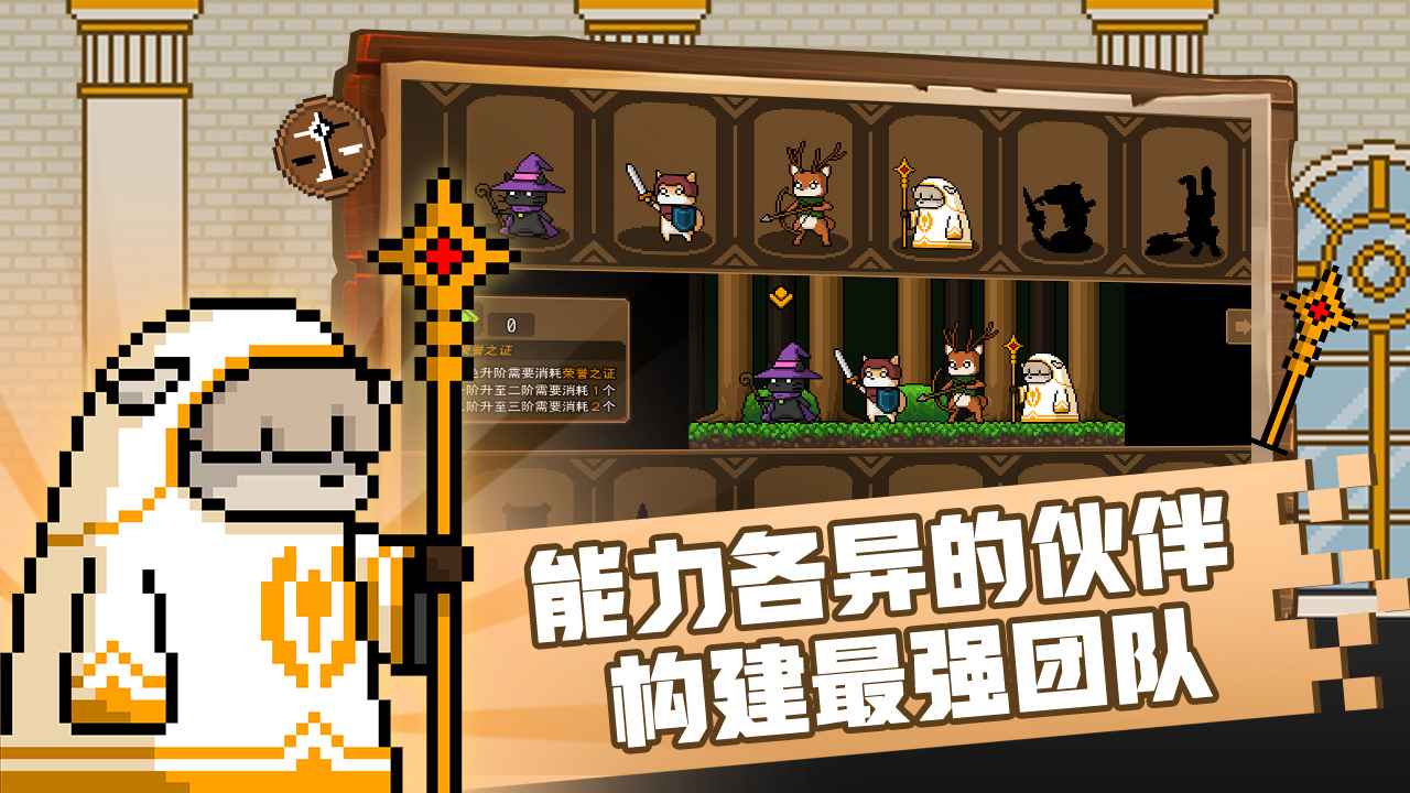 黑猫魔法师2