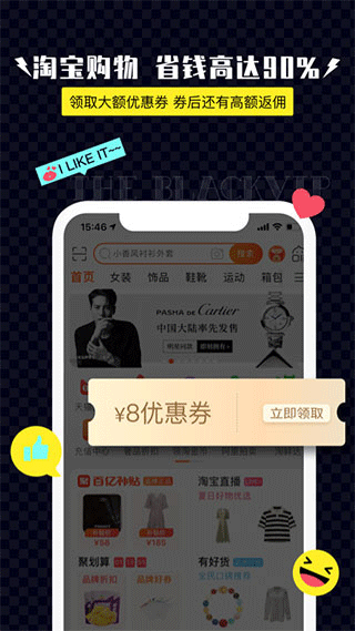 黑金公社app4